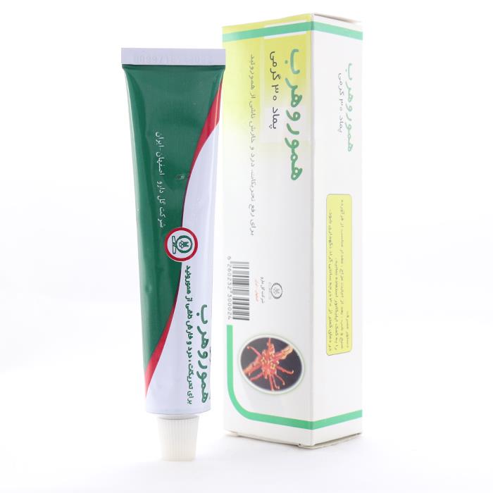 پماد همورو هرب گل دارو